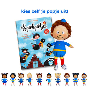 Voordeelpakket Conceptboek + popje